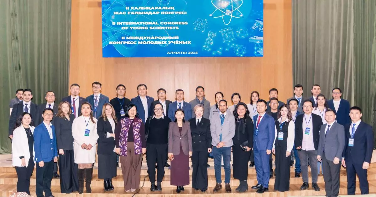  Алматыда халықаралық жас ғалымдар конгресі өтпек 