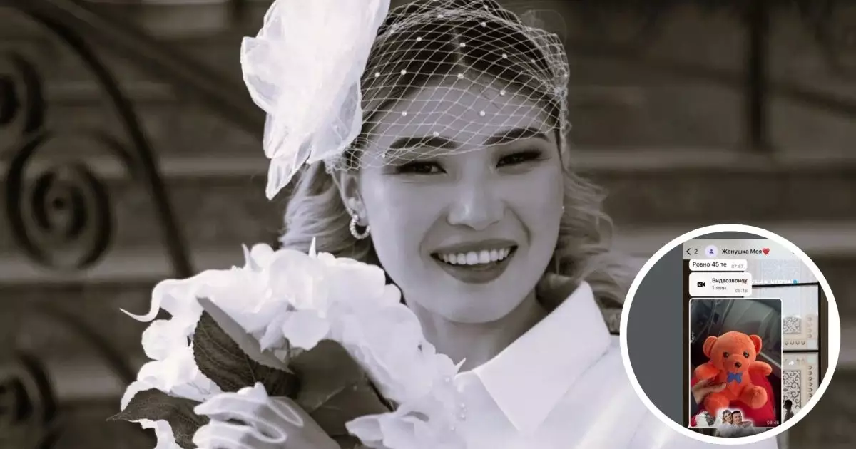  `Соңғы жіберген суреті`: Марқұм фельдшер қыздың күйеуі әйелінің соңғы хатын көрсетті (ВИДЕО) 