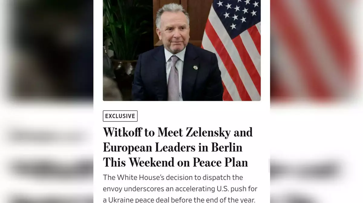Уиткофф встретится с Зеленским и европейскими лидерами в Берлине для обсуждения мира