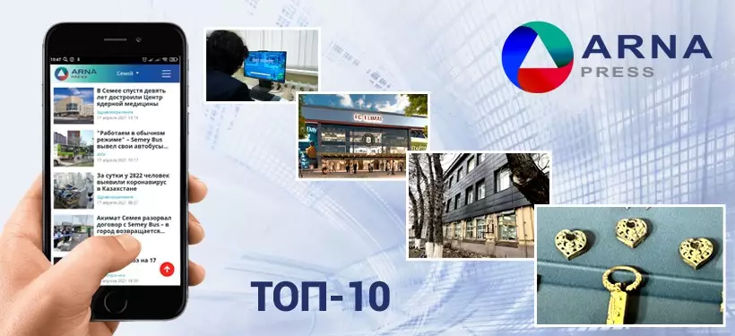 Чем запомнилась неделя − обзор топ-10 новостей на Arnapress.kz
