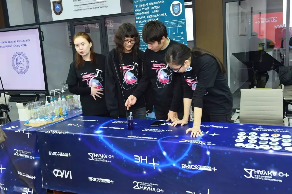 ҚазҰУ-да «SCIENCE 0+» халықаралық ғылым фестивалі басталды