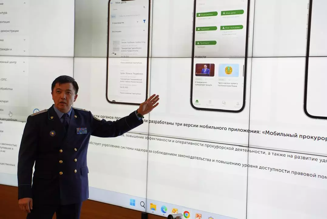 Генпрокуратура страны презентовала цифровые инструменты для прогнозирования преступности