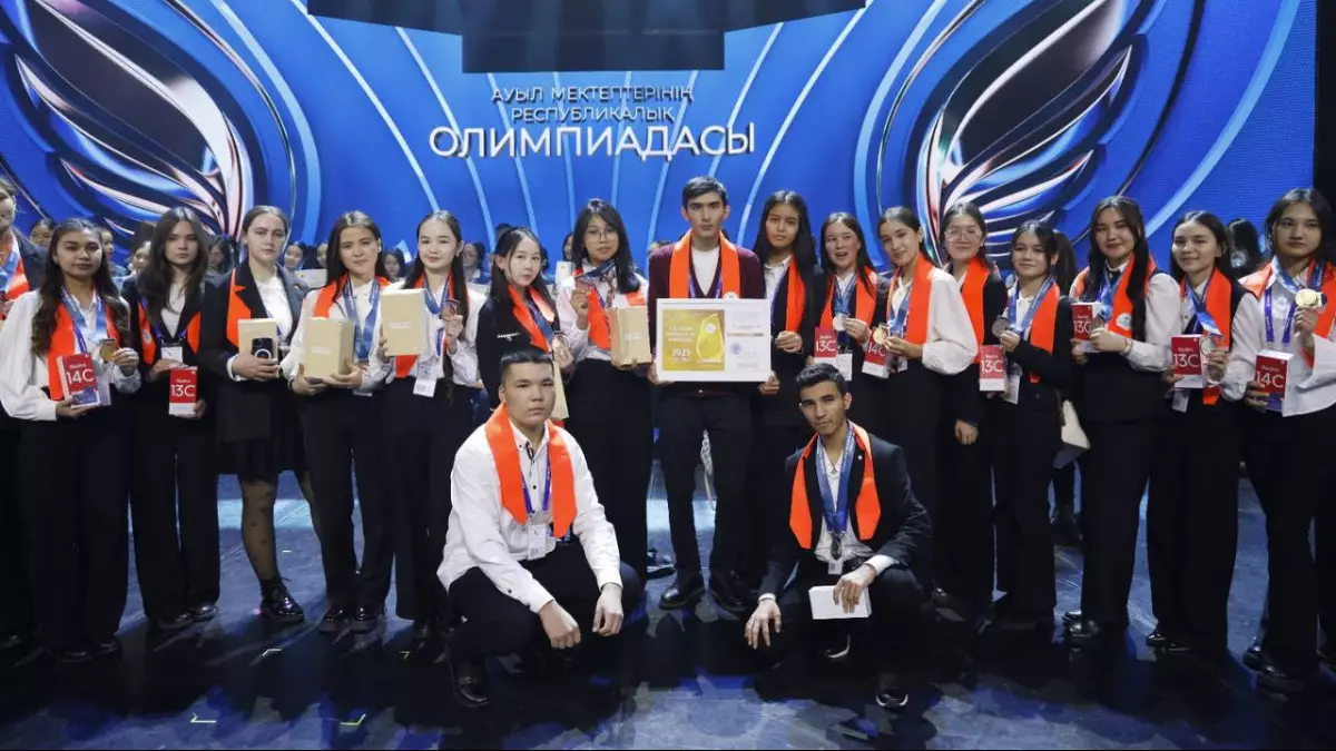 Ауыл мектептерінің оқушылары республикалық олимпиадада бақ сынады