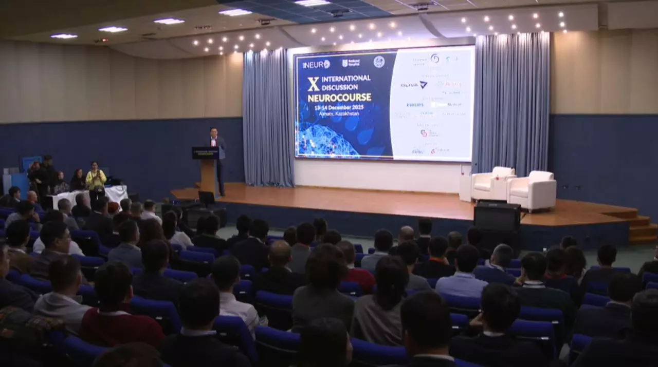 X международный дискуссионный нейрокурс стартовал в Алматы