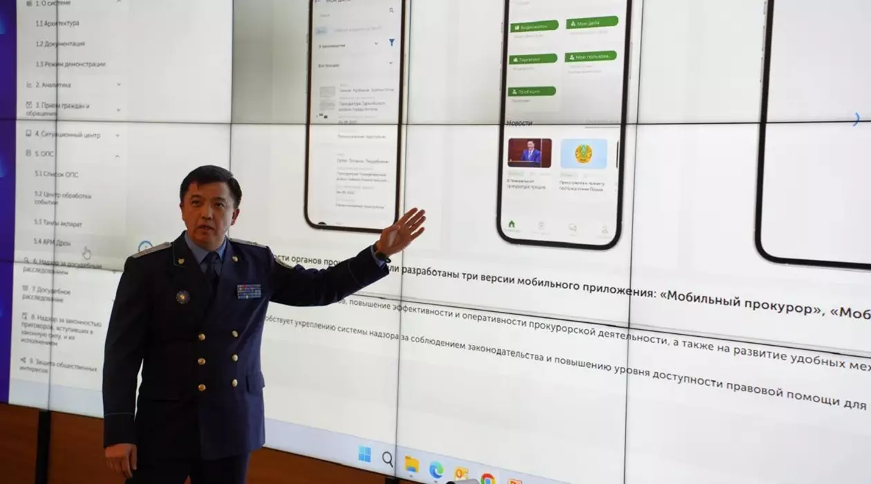 IT-инструменты для борьбы с преступностью представили в генпрокуратуре Казахстана