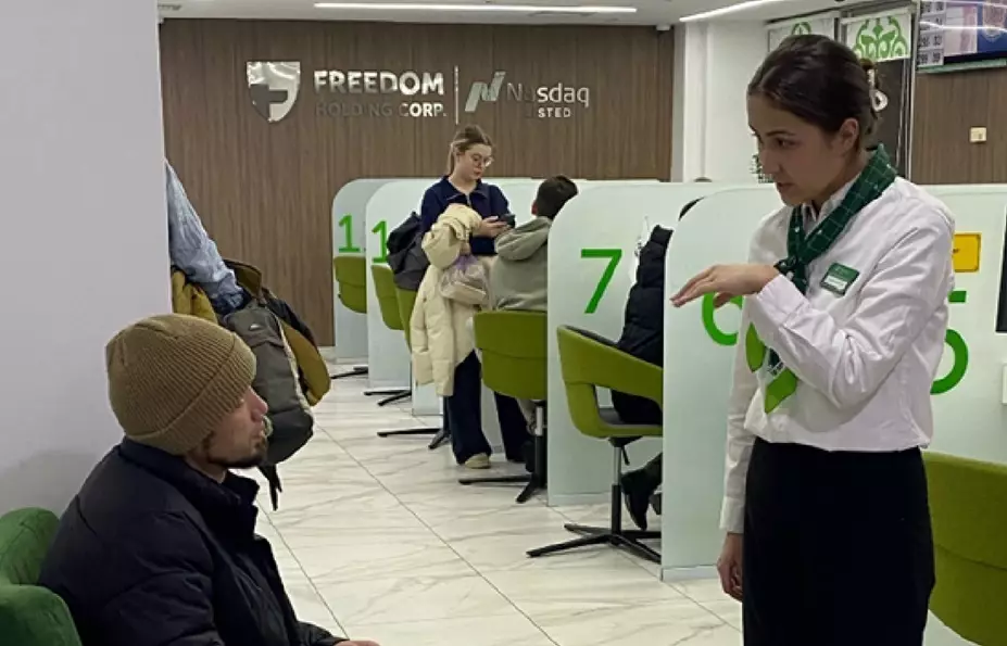 Всех вкладчиков Freedom Finance вызывают на допрос по уголовному делу