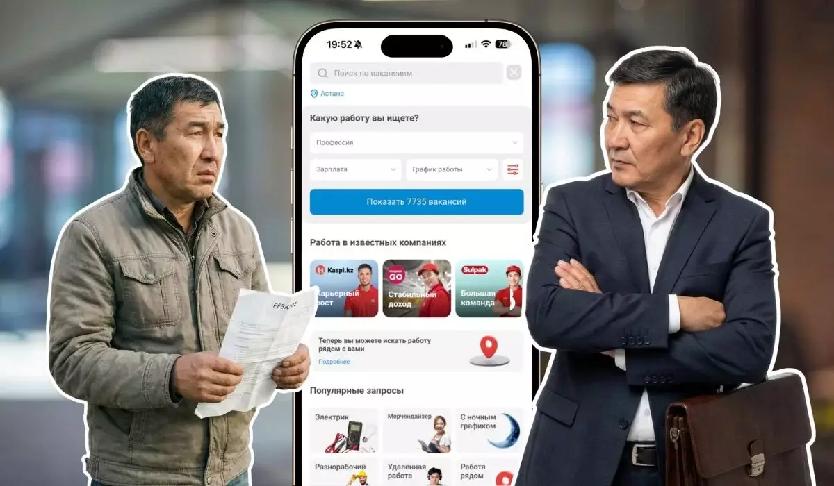 Kaspi Работа: 10 главных вопросов и ответов для соискателей и работодателей