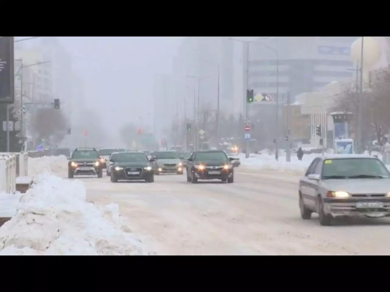 Елімізде алдағы күндері ауа райы қандай болады?