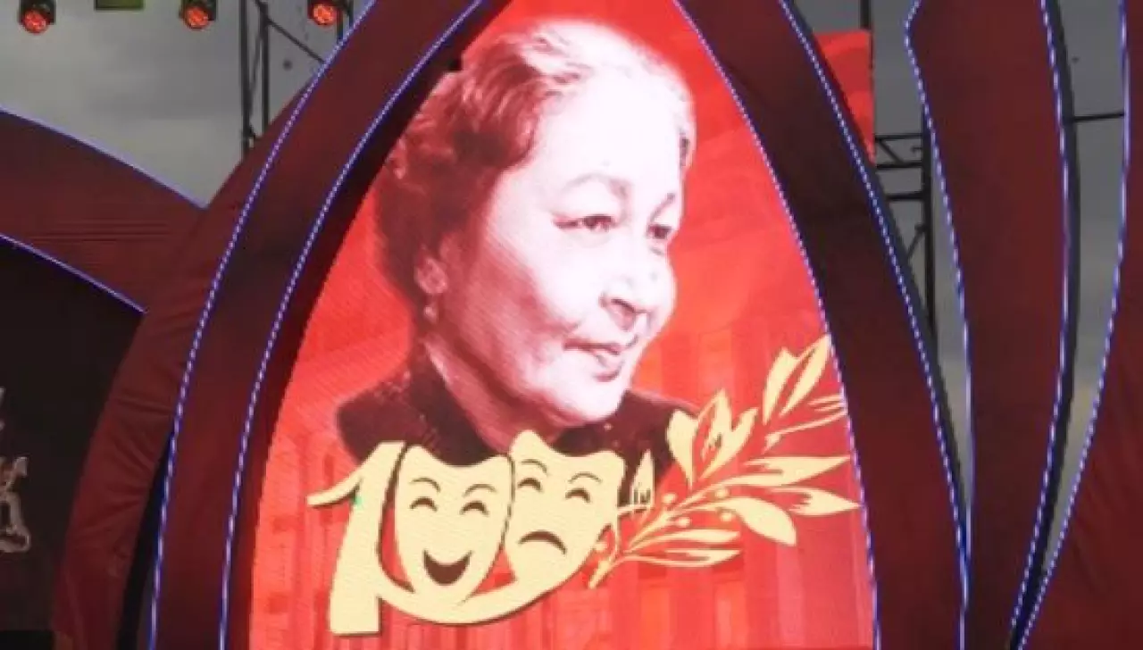 Талдықорғандағы Бикен Римова атындағы драма театрға «академиялық театр» мәртебе берілді