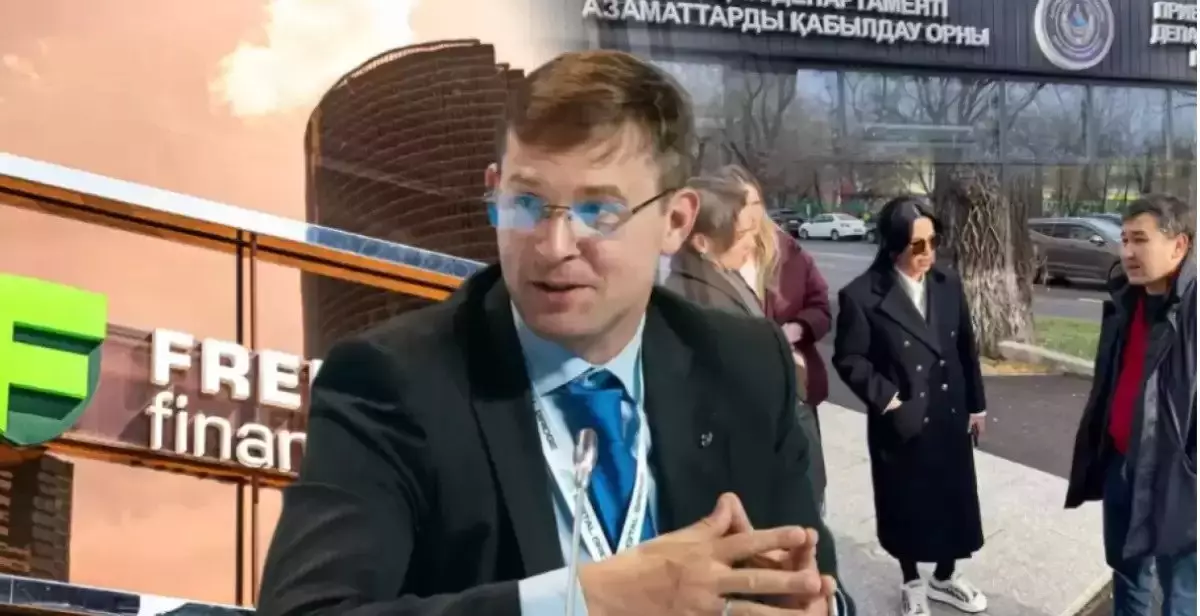 KazTAG басшылығына қатысты іс: Freedom Finance салымшыларының бәрі тергеуге шақырылып жатыр