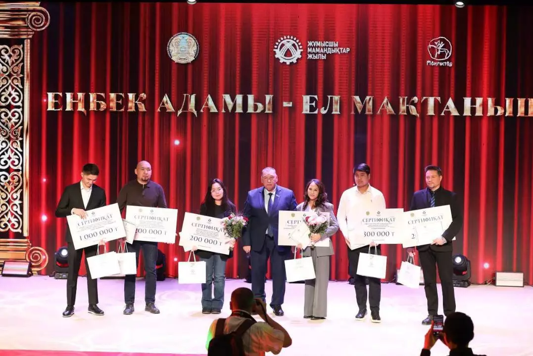 11 трудовых династий наградили в Мангистауской области