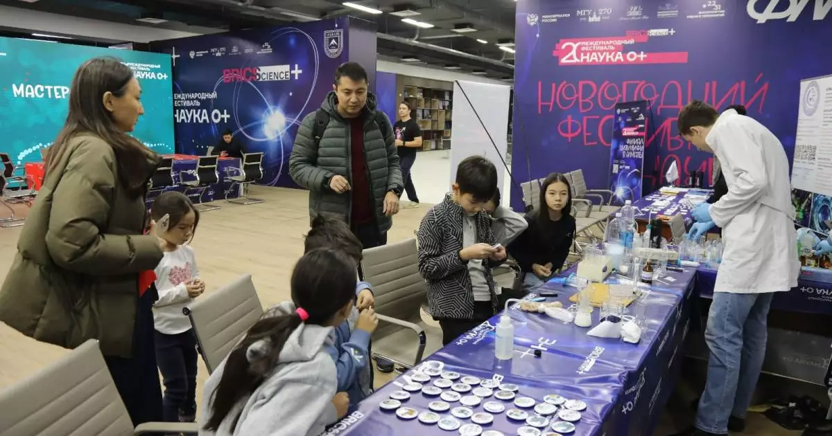  Әл-Фараб атындағы ҚазҰУ-де «SCIENCE 0+» халықаралық ғылым фестивалі өтті 