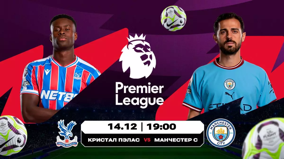 «Мансити» «Реалды» эпикалық түрде жеңгеннен кейін не істейді?