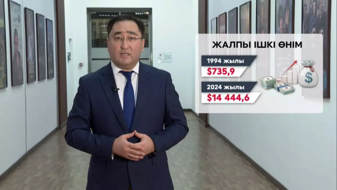 Қазақстан әлем санасатын елге айналды