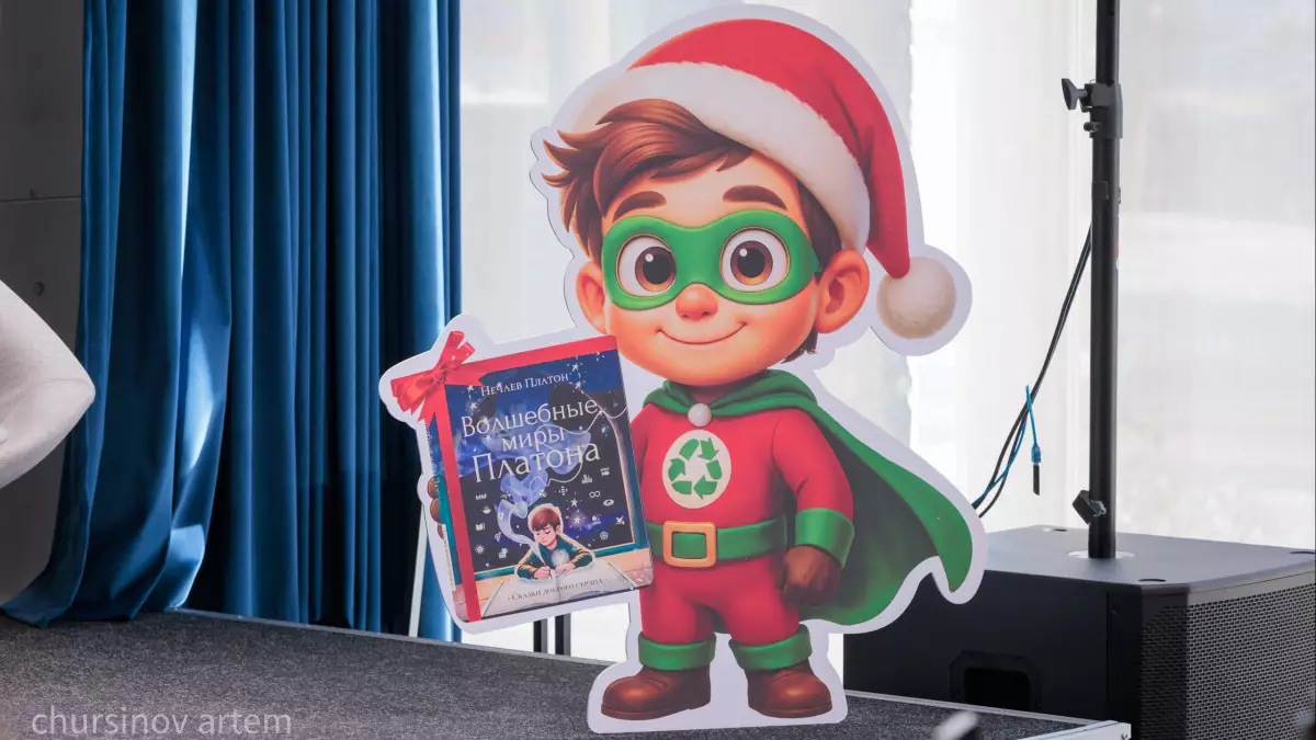 12-летний писатель из Караганды создал серию эко-сказок