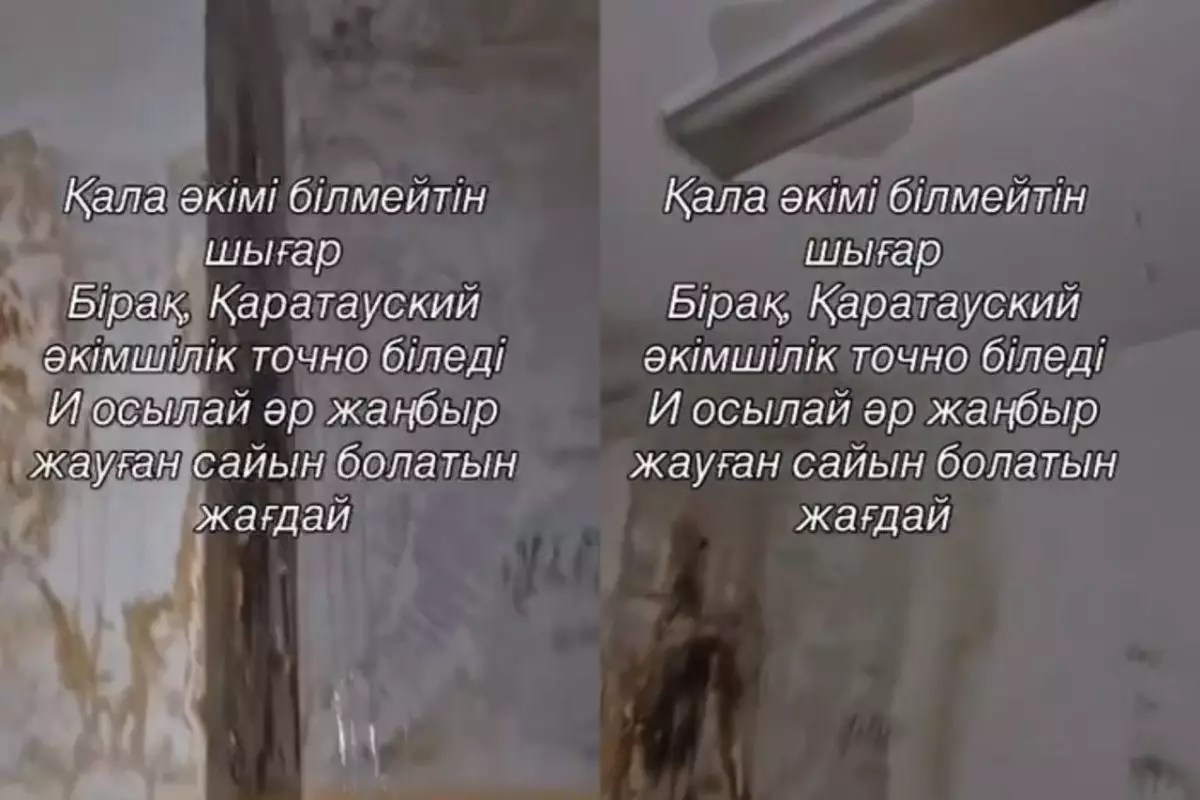 Шымкентте төбесі тесілген үйлер көбейді: Шатырдан су ағады