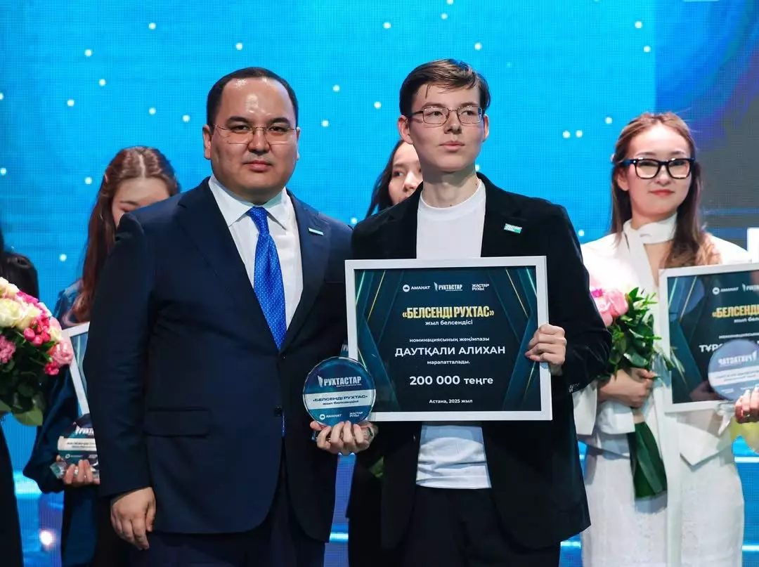Молодёжь из Восточно-Казахстанской области удостоена премии «РУХТАСТАР»