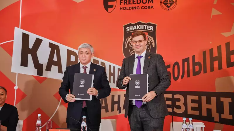 Freedom Holding Corp. «Шахтерді» ресми қабылдап, жаңа бас бапкерді таныстырды