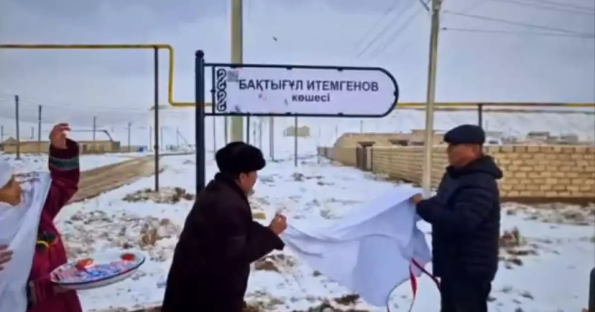  Маңғыстау ауданында соғыс ардагерлерінің есімдері ауыл көшелеріне берілді 