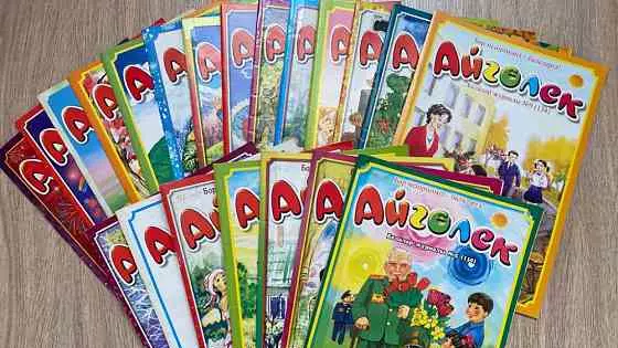 "Айгөлек" - титтей баланың миын діни қиссамен улап жатқаны қалай?