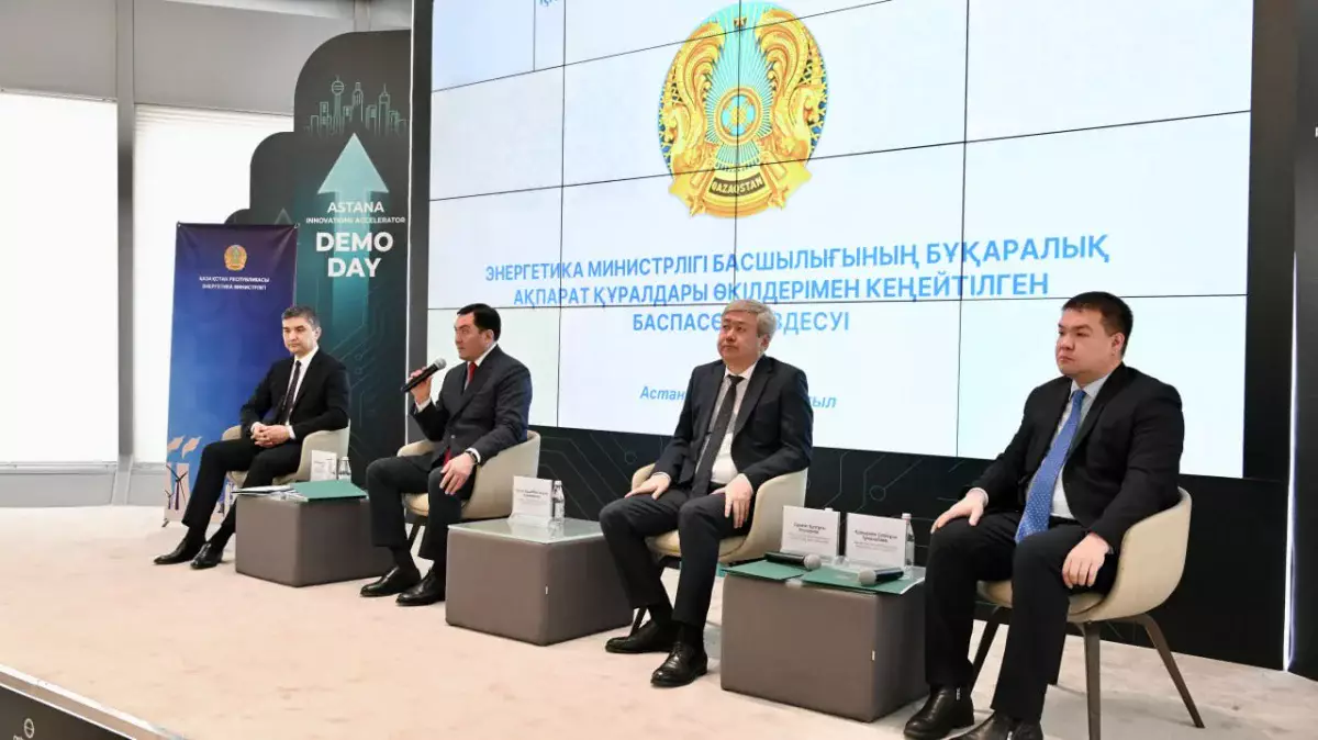 Қазақстанда 2025 жылы үш жаңа газ кен орны пайдалануға берілді