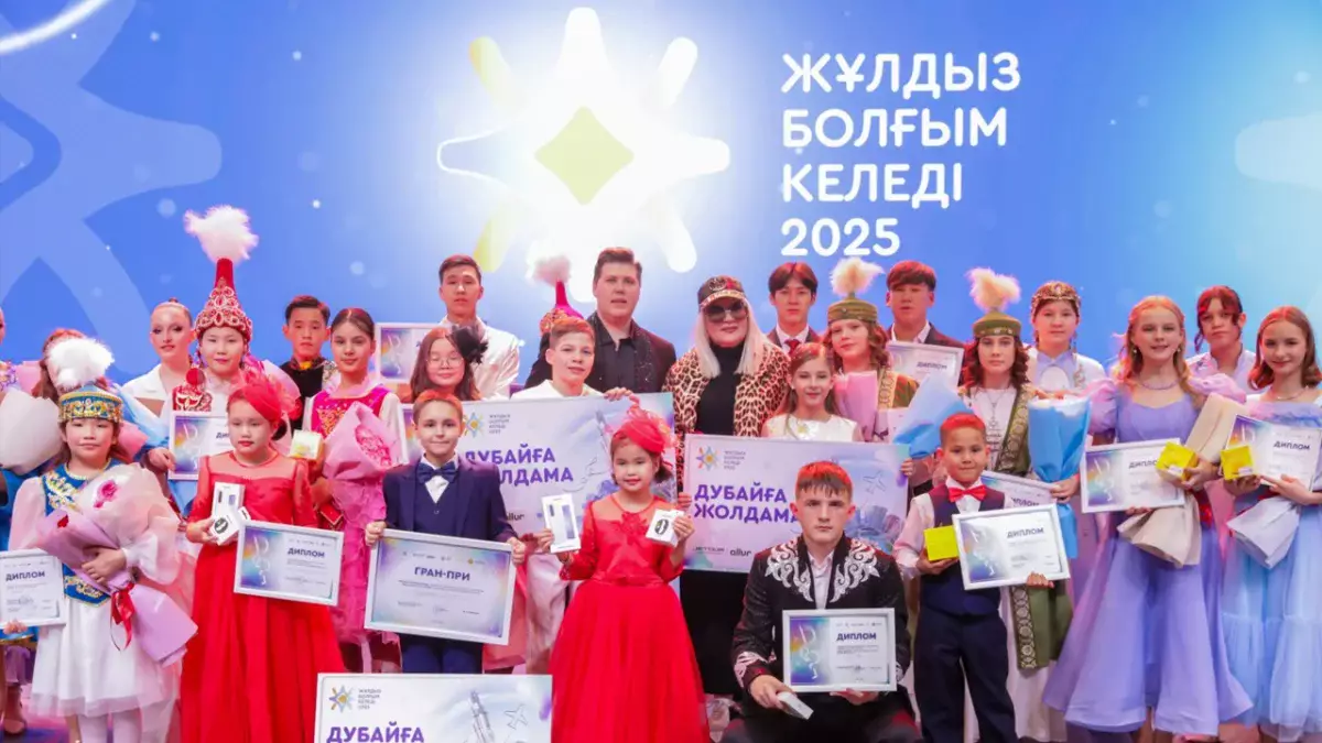 Балалар үйінен шыққан төрт жеткіншек Астанадағы жарысқа қатысып, Дубайға жолдама ұтып алды