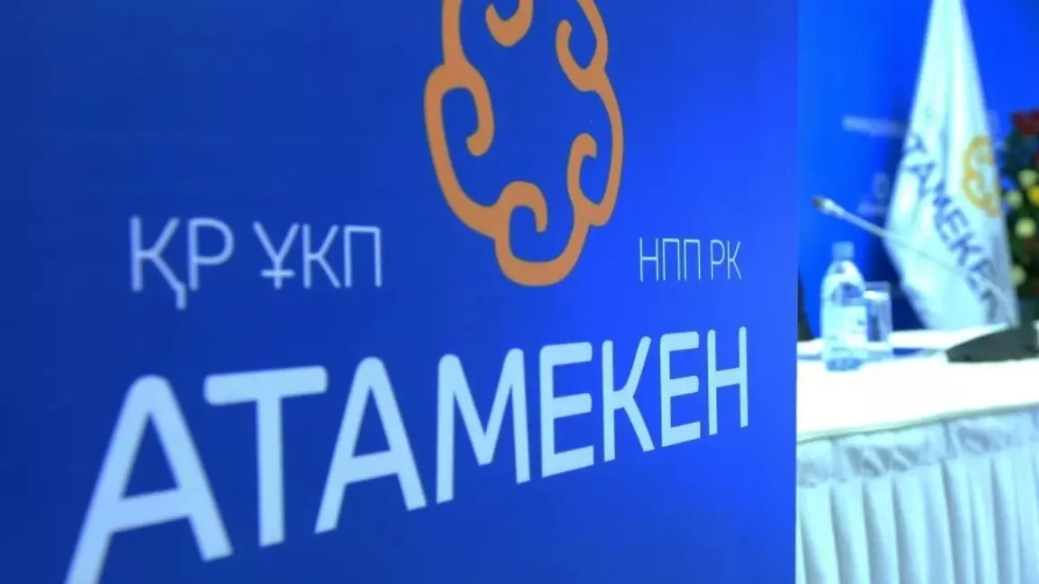 Атамекеннің тағдыры жаңа жылдан кейін шешіледі