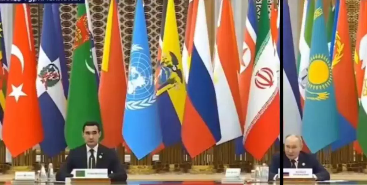 Путин исказил фамилию президента Туркменистана на форуме в Ашхабаде