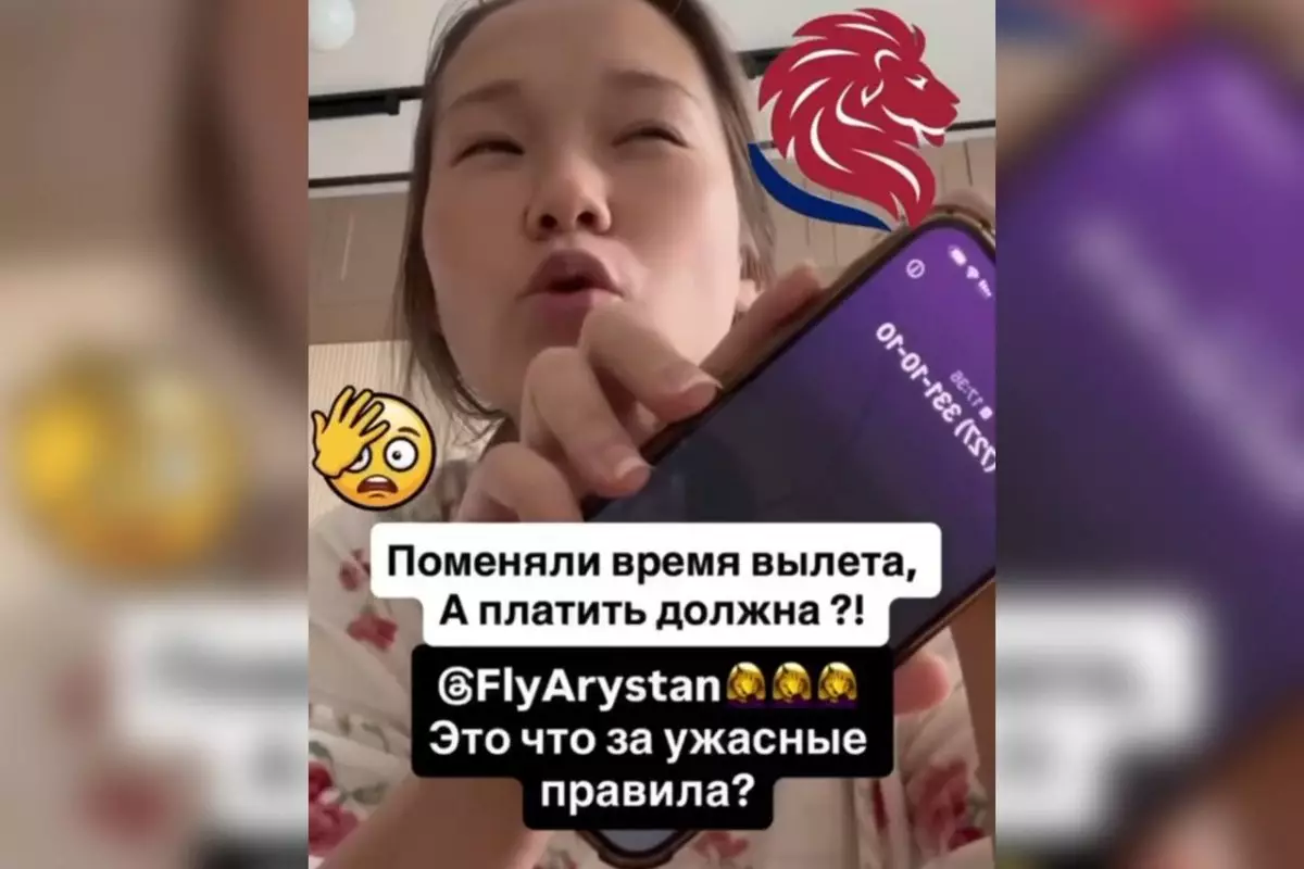 FlyArystan рейстерді кешіктіреді, ал жолаушы айыппұл төлейді: әуе тасымалында кім жауап береді?