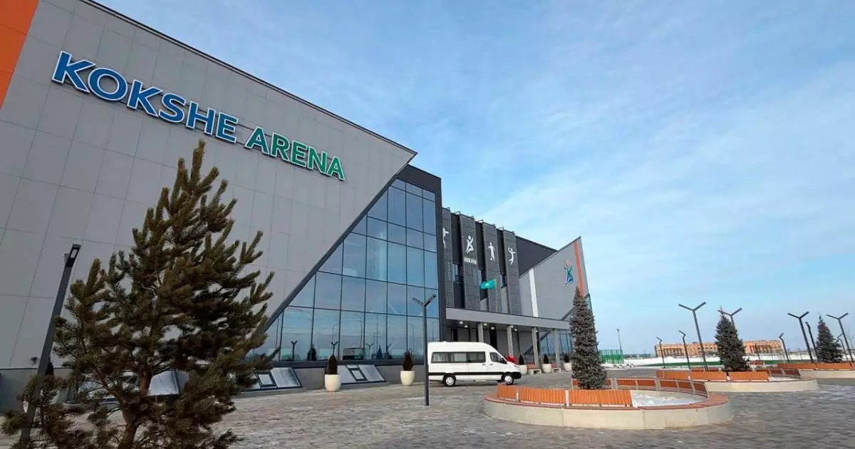  Ақмола облысында 12 млрд теңгеге Kokshe Arena спорт кешені салынды 
