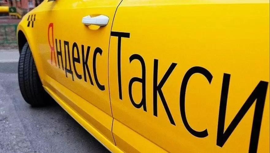 «Яндекс.Такси» рекомендовано снизить колебание цен в час-пик в Казахстане