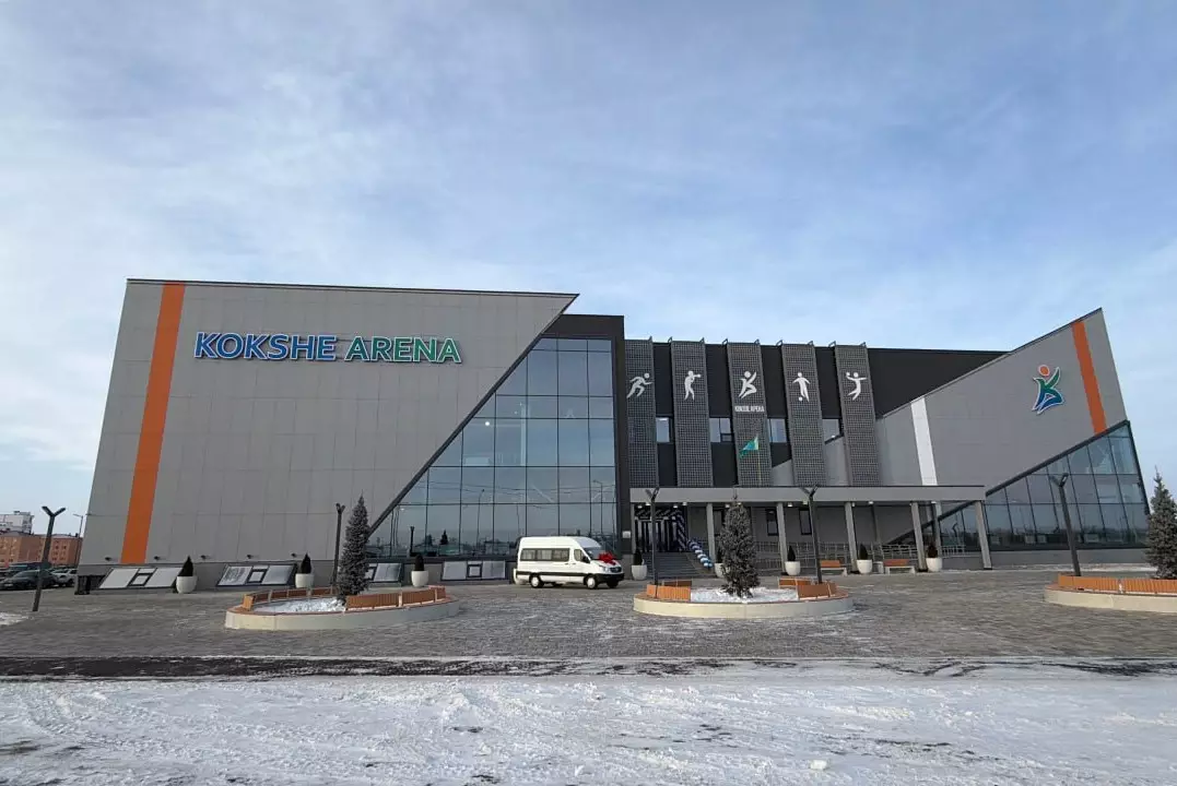 В Кокшетау открыли спорткомплекс за 12 млрд тенге