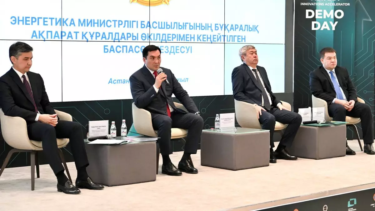 Минэнерго подвело итоги 2025 года: рост добычи, инвестиции и модернизация