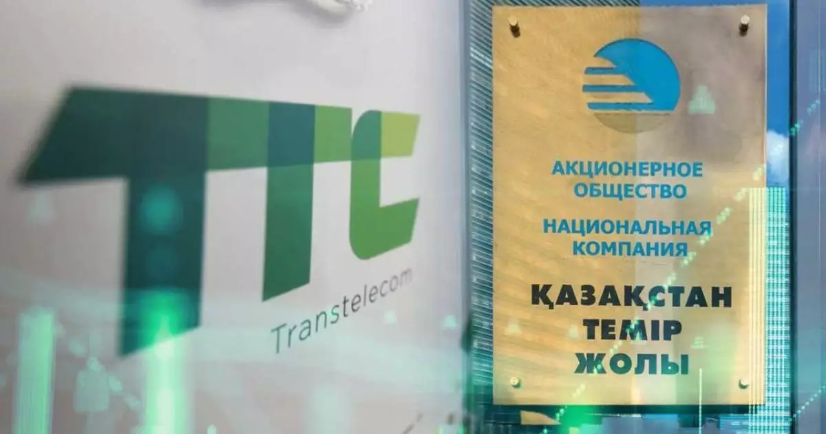  КНБ призвали проконтролировать продажу `Транстелекома` Тимуру Турлову 