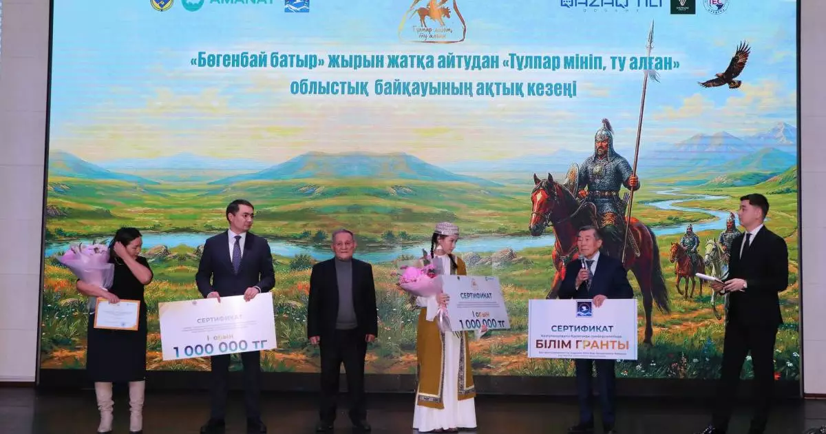  Қарағанды облысында «Тұлпар мініп, ту алған» облыстық байқауының жүлдегерлері белгілі болды 