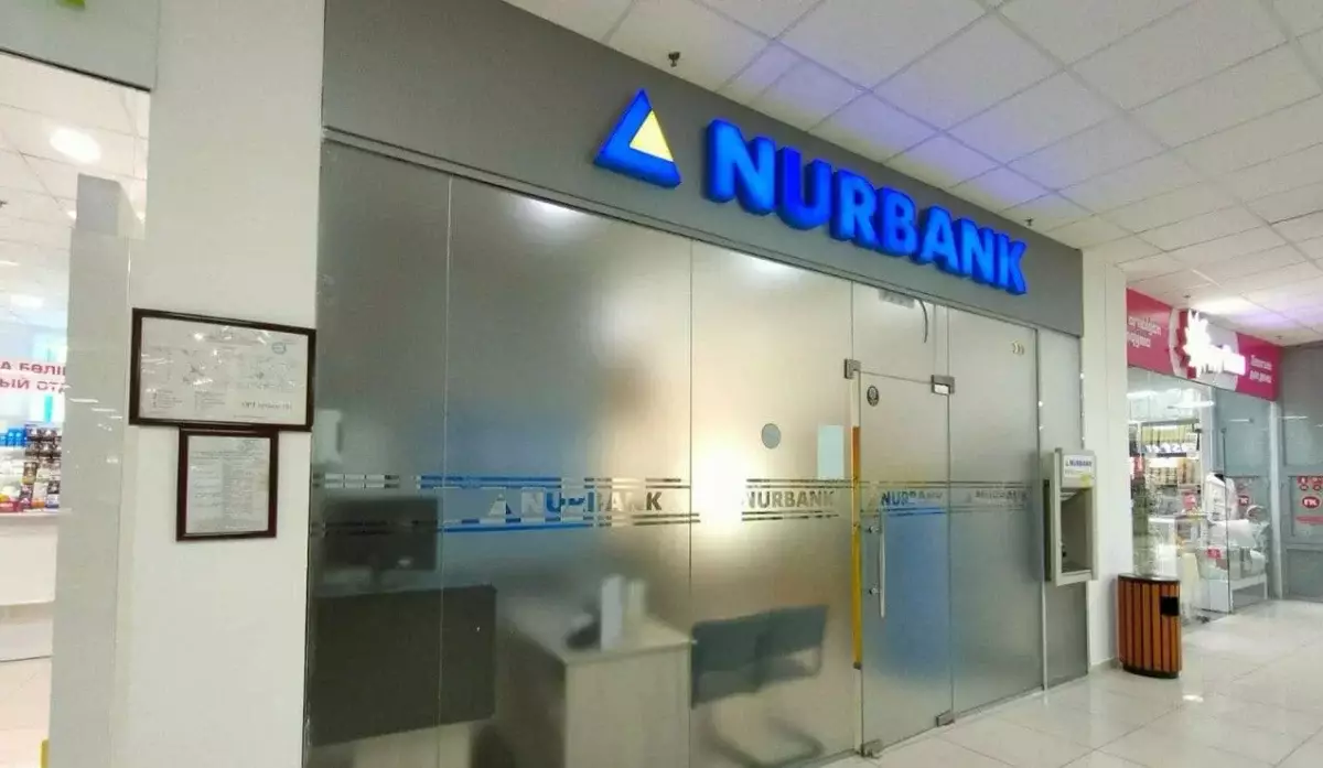 Как будет работать Нурбанк в городах Казахстана 16 декабря