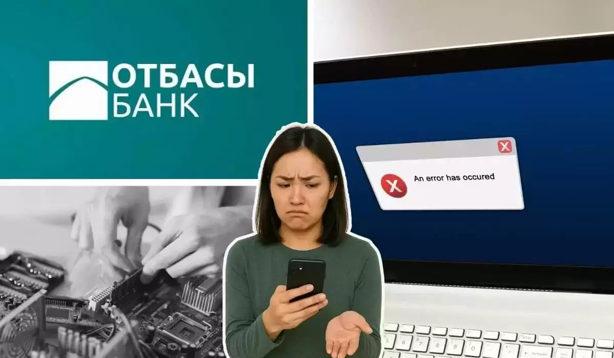 Отбасы банк временно отключит свой чат-бот