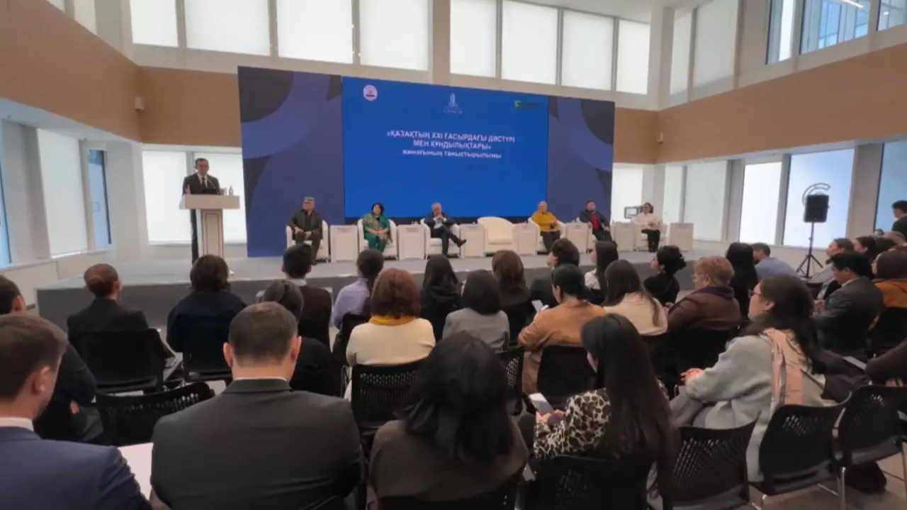 Қазақтың дәстүрі туралы жинақ таныстырылды