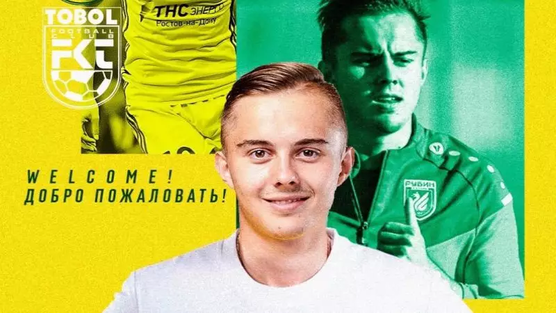 Александр Зуев Ресей чемпионатына ауысуы мүмкін