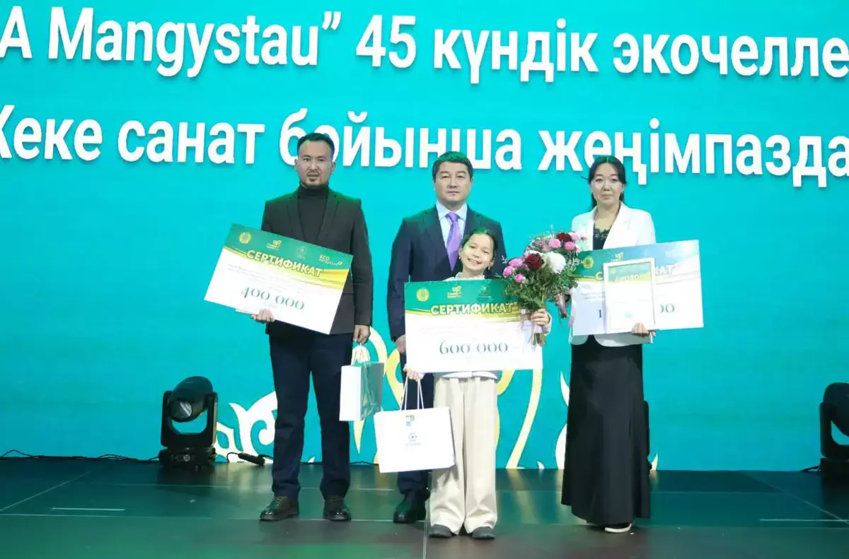 Эко-челлендж «Таза Маңғыстау» завершился в Мангистау - новости на Lada.kz 15.12.2025