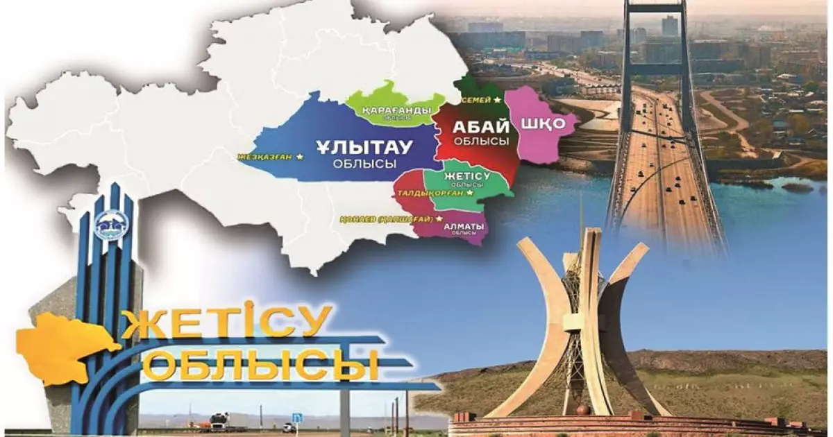   Тіршілігі түлеген тың өңірлер   