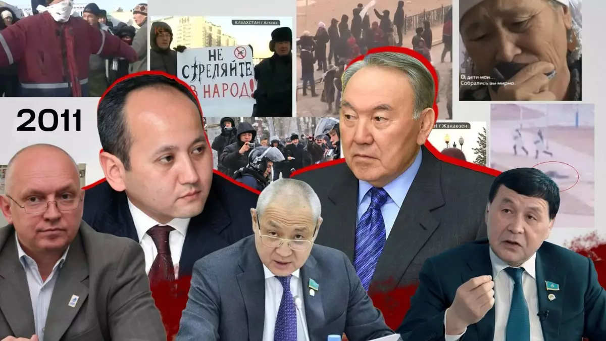 «14 жылға созылған бітеу жара»: Жаңаөзен ақиқаты ашылды ма?