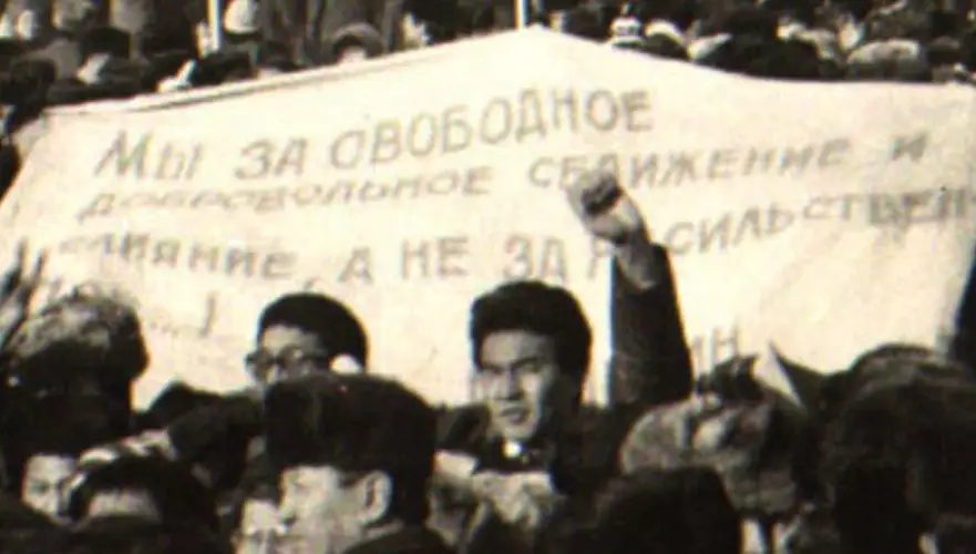 День памяти национальных героев отмечают в Казахстане