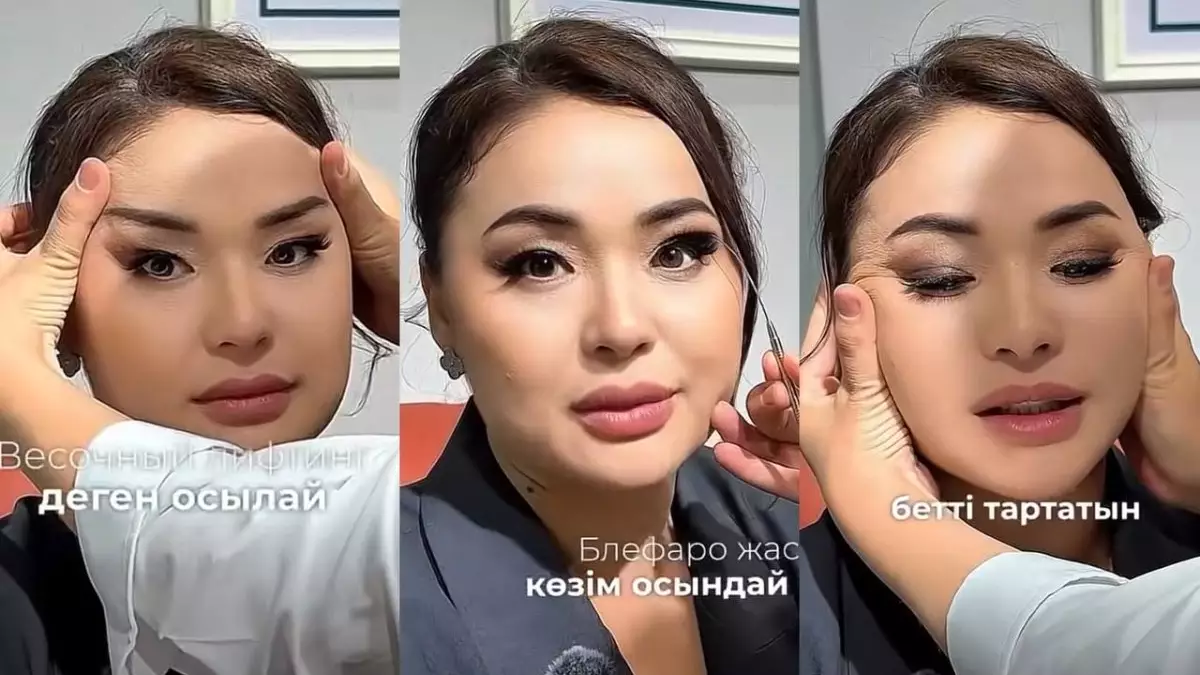 "Саған не көрінді?": Мөлдір Мұқанова пластикалық ота жасатамын деп сөз естіп қалды (ВИДЕО)