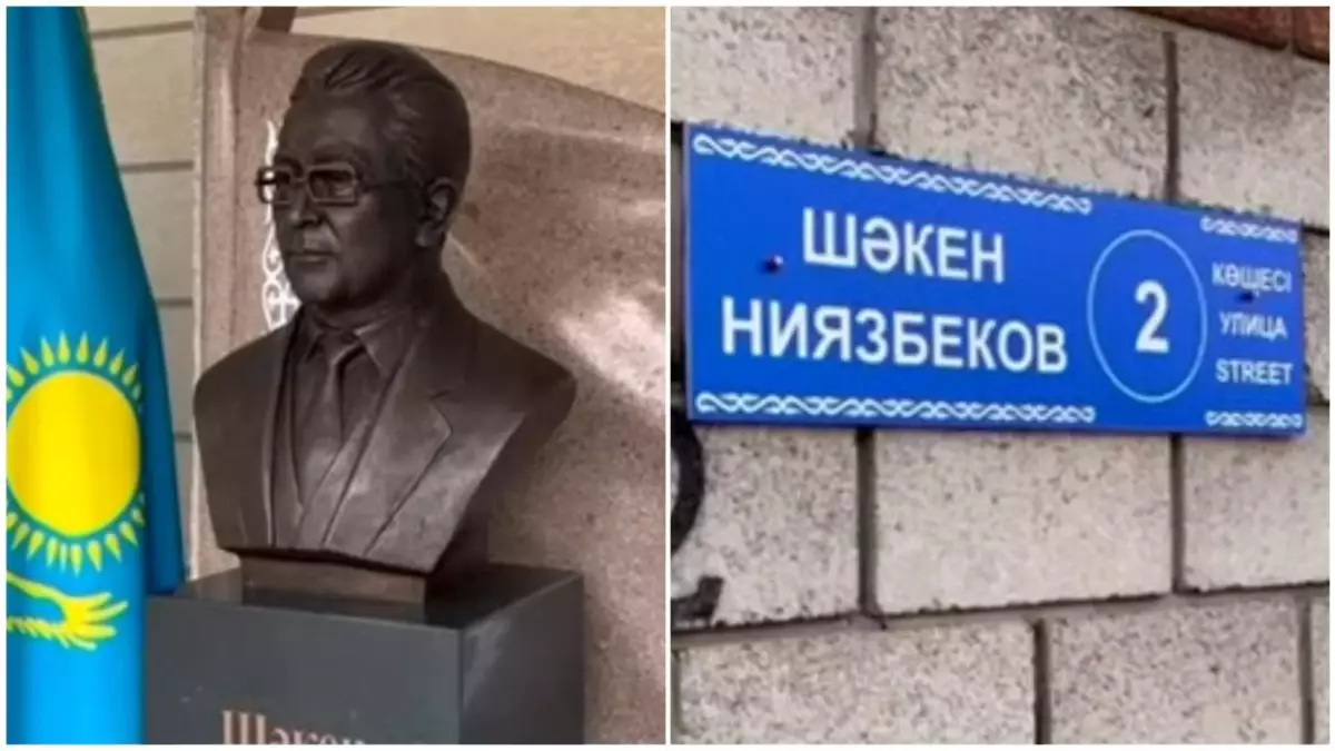 Таразда көшелердің біріне Тудың авторы Шәкен Ниязбековтің есімі берілді