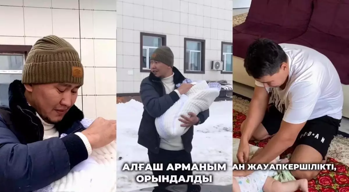 «Қызым дүниеге келді»: Жахан Отарғалиев көптен күткен қуанышымен бөлісті (ВИДЕО)