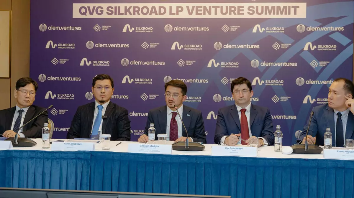 Qazaqstan Venture Group завершил первую инвестиционную сделку