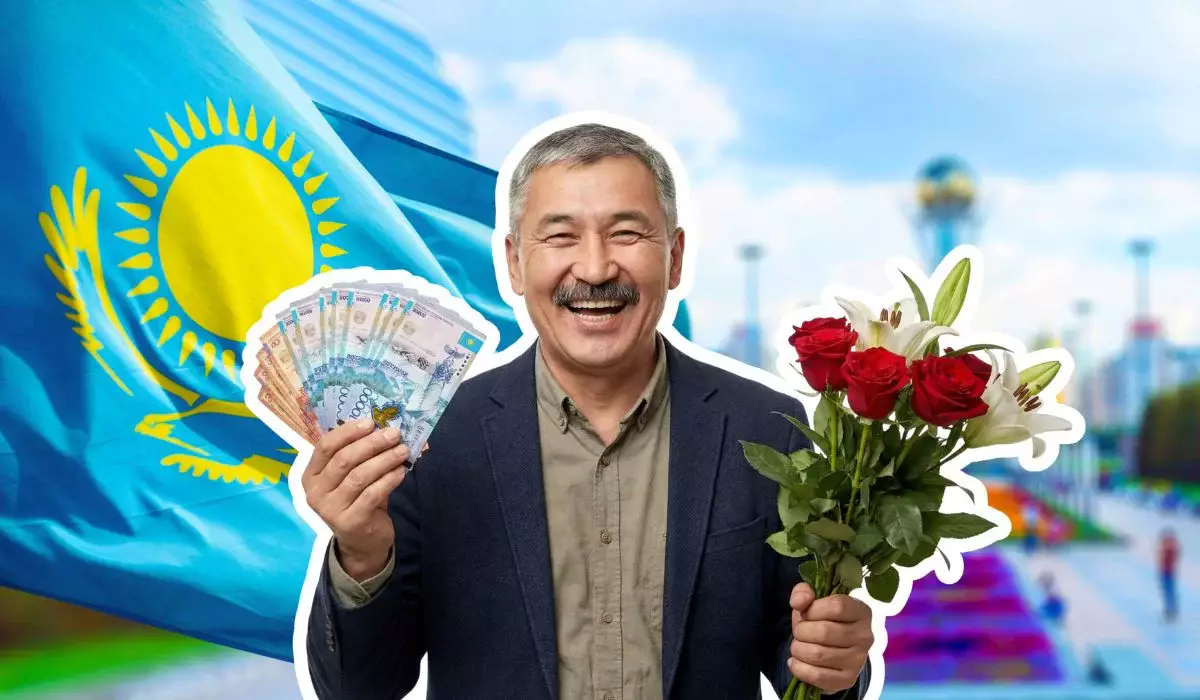 В Астане выплатят по 235 920 тенге к празднику: кто в списке получателей
