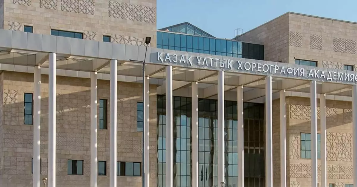  Қазақ ұлттық хореография академиясы TÜRKÜNİB құрамына енді 