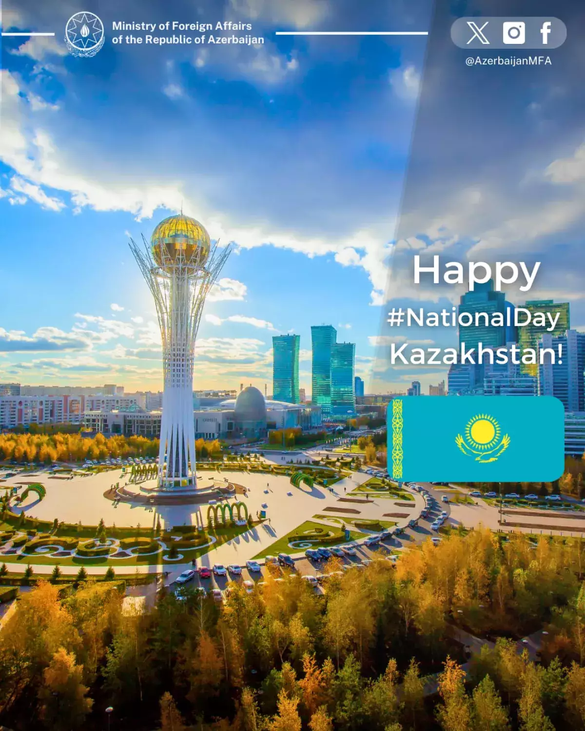 Азербайджан поздравил Казахстан с Днем Независимости.